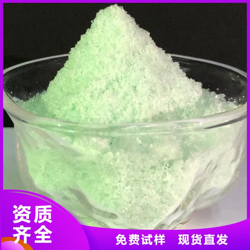 七水硫酸亞鐵今日新品先進配方