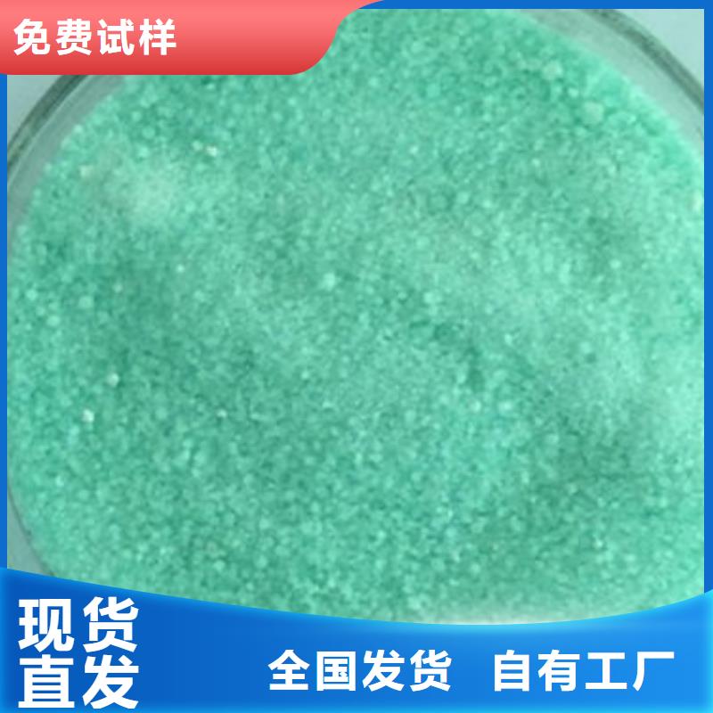 無水硫酸亞鐵一站式供應(yīng)便捷
