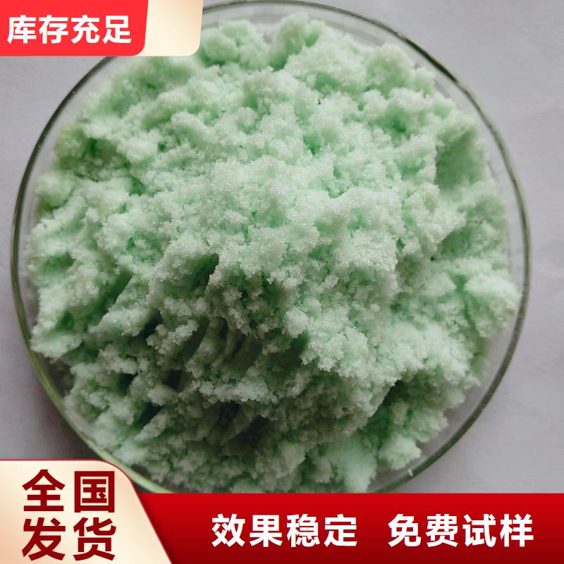 五水硫酸亞鐵工廠現(xiàn)貨供應(yīng)深度處理