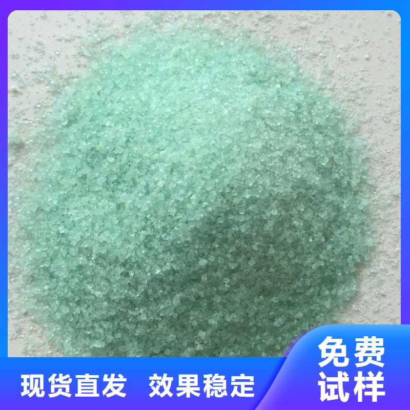 一水硫酸亞鐵好品質用的放心技術精湛