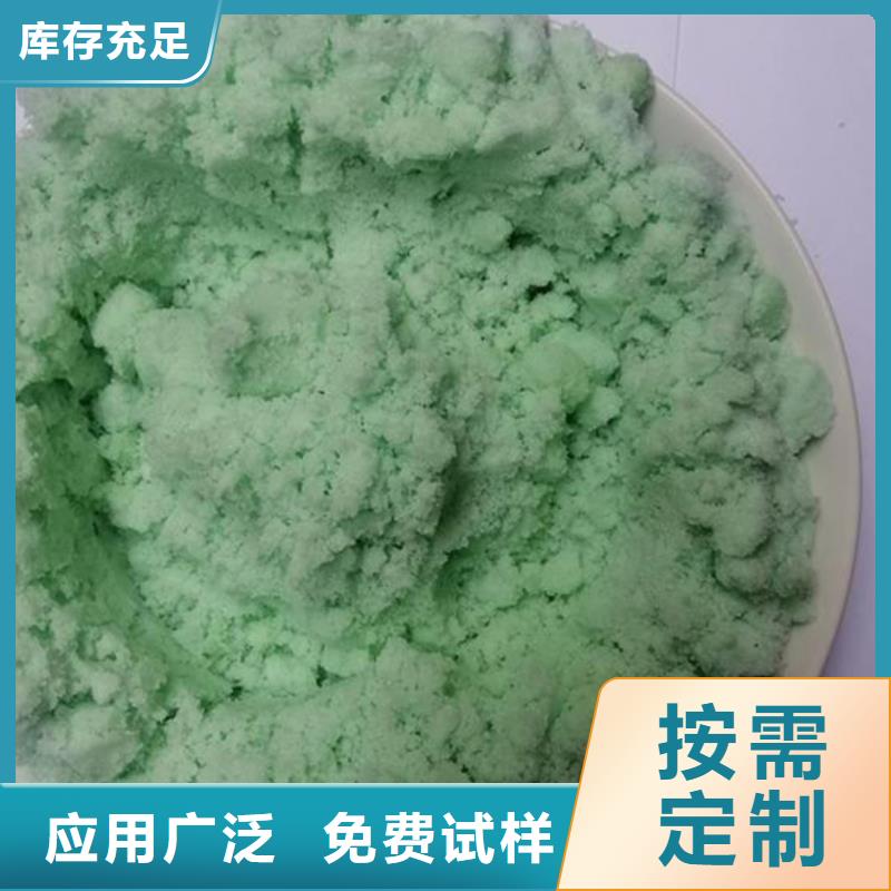 液體硫酸亞鐵貨源穩(wěn)定經(jīng)久耐用