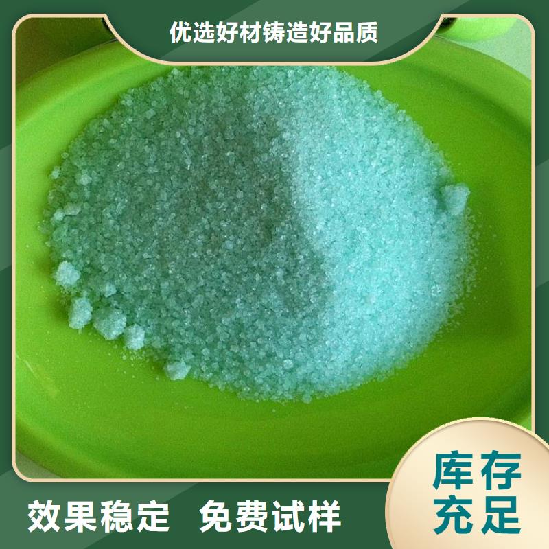 液體硫酸亞鐵工廠認證性價比高