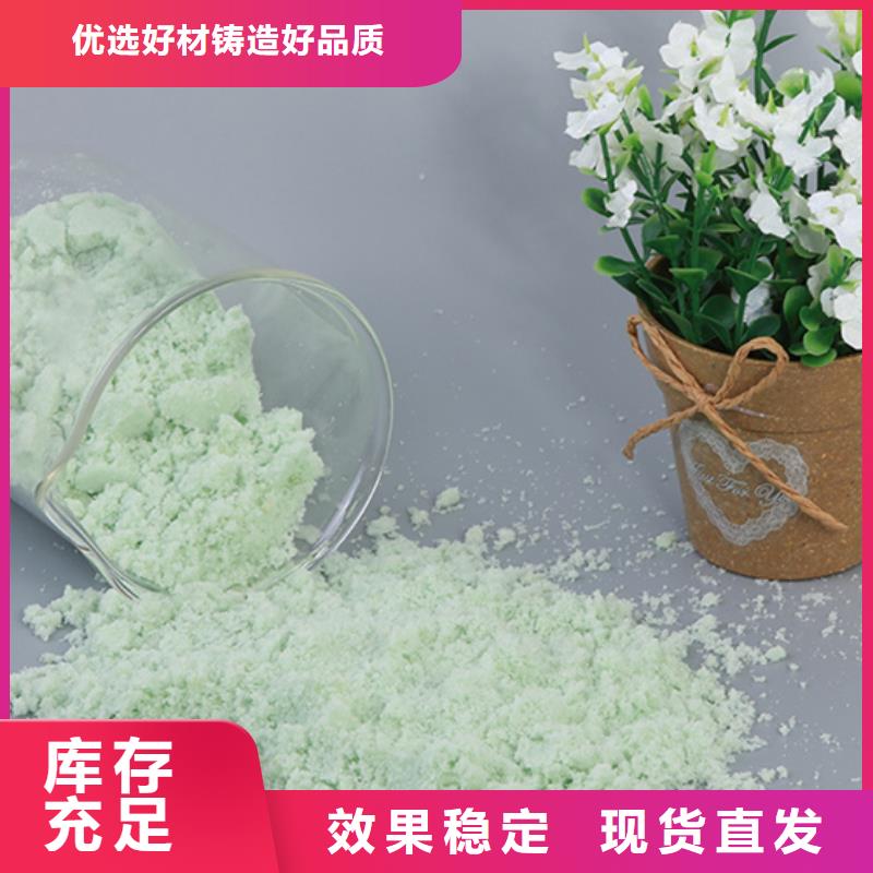 五水硫酸亞鐵工廠現(xiàn)貨供應深度處理