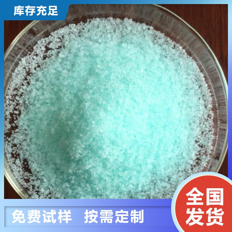 無水硫酸亞鐵工廠現(xiàn)貨供應(yīng)運(yùn)輸便捷