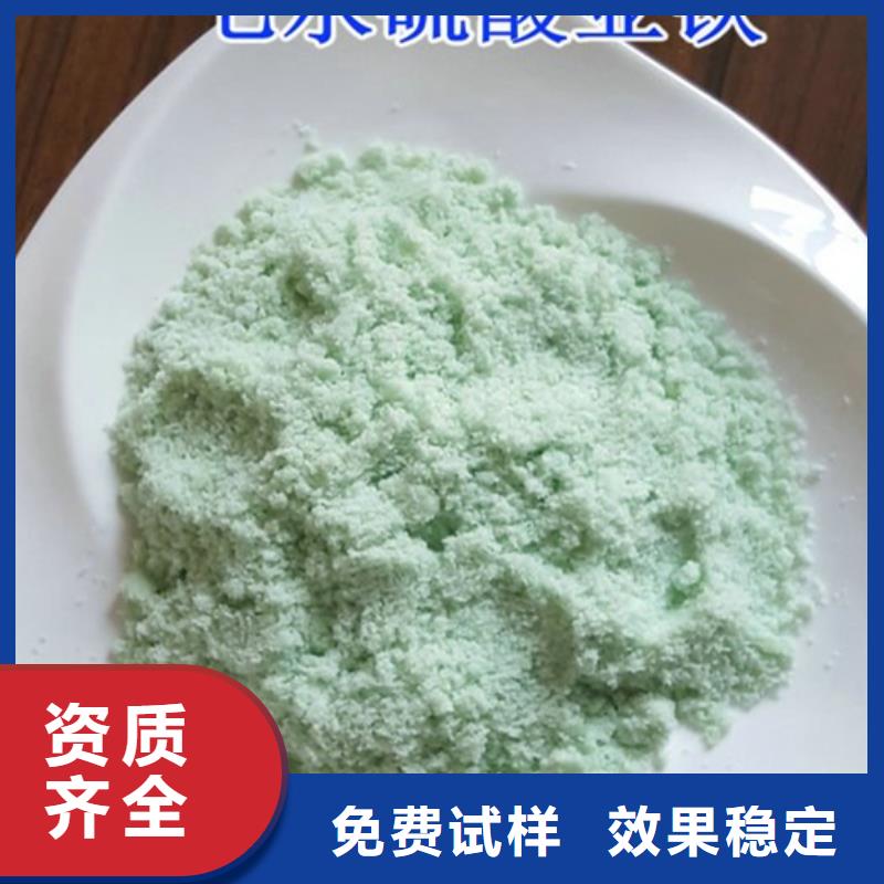 無水硫酸亞鐵品牌企業防潮性好