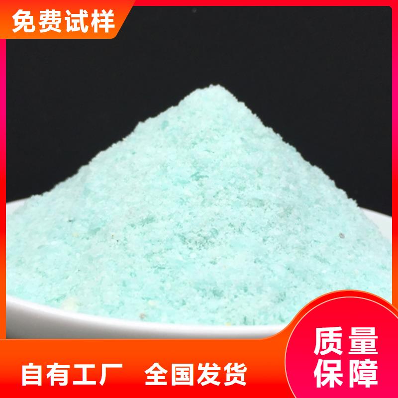 硫酸亞鐵用品質說話節能環保