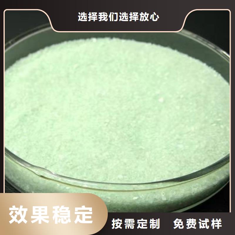 七水硫酸亞鐵可放心采購創新技術