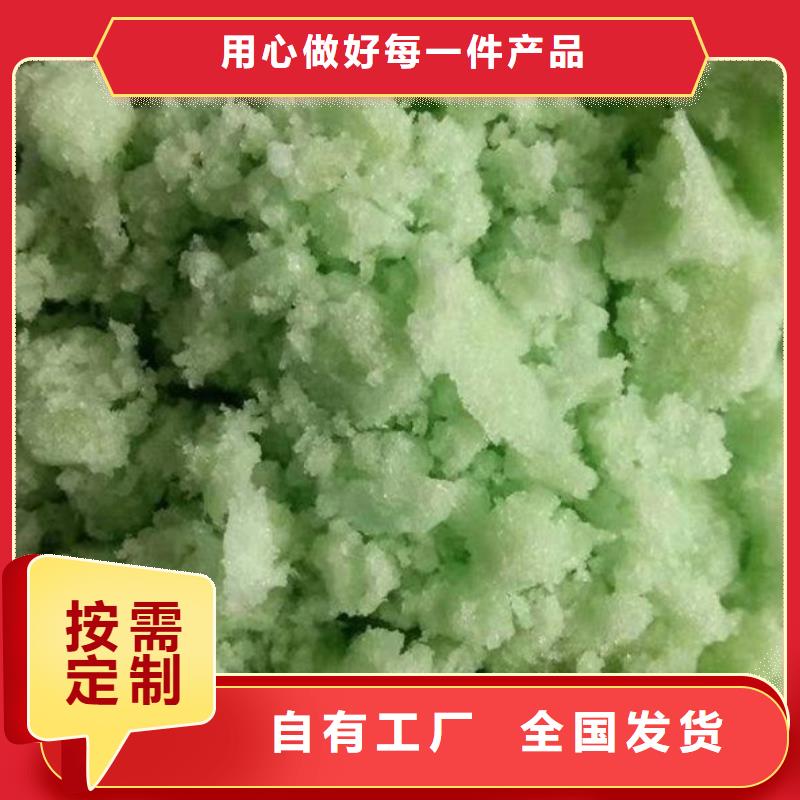一水硫酸亞鐵實力大廠家品質卓越