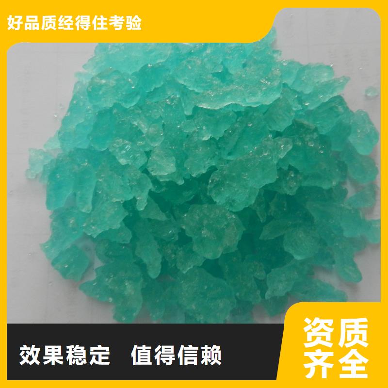 七水硫酸亞鐵實體誠信廠家經久耐用