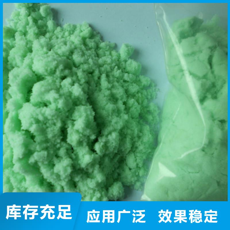 五水硫酸亞鐵敢與同行比穩定性能