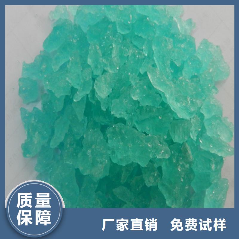 液體硫酸亞鐵貨源穩(wěn)定經(jīng)久耐用
