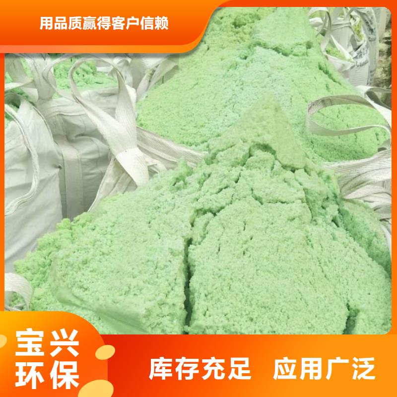 液體硫酸亞鐵工廠認證性價比高