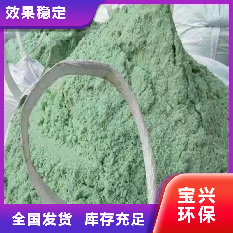 農用硫酸亞鐵質量檢測卓越品質