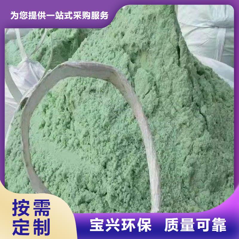五水硫酸亞鐵工廠現(xiàn)貨供應深度處理