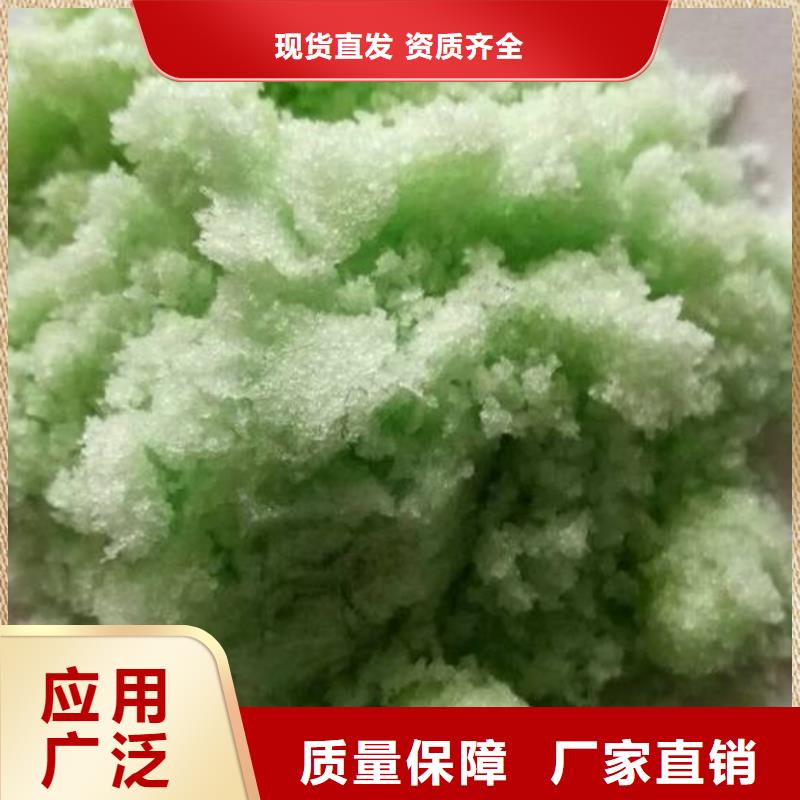 工業硫酸亞鐵實拍展現節能