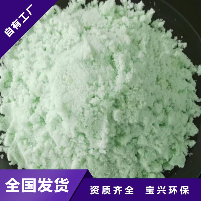 農用硫酸亞鐵現貨采購優質服務