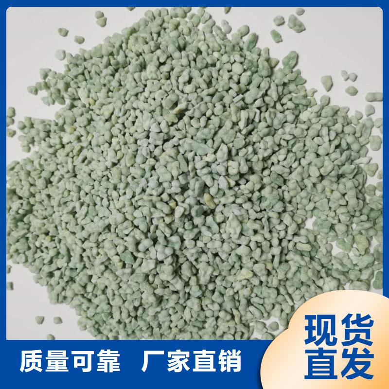 七水硫酸亞鐵可放心采購創新技術