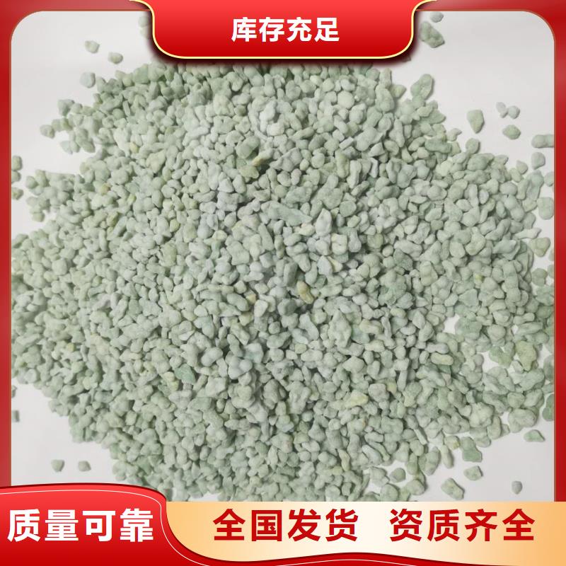 硫酸亞鐵用品質說話節能環保