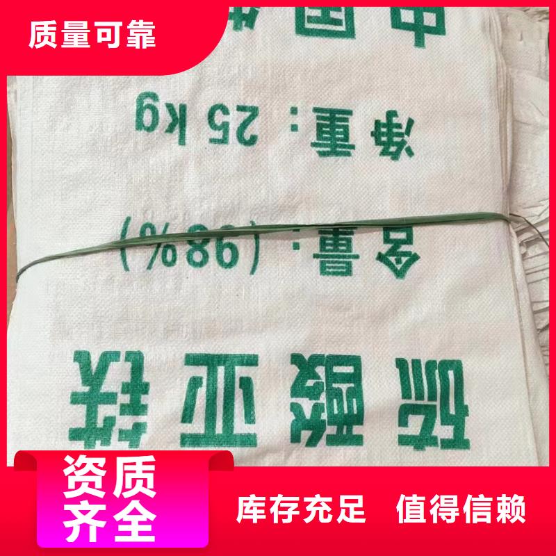 無(wú)水硫酸亞鐵采購(gòu)無(wú)憂貼心服務(wù)