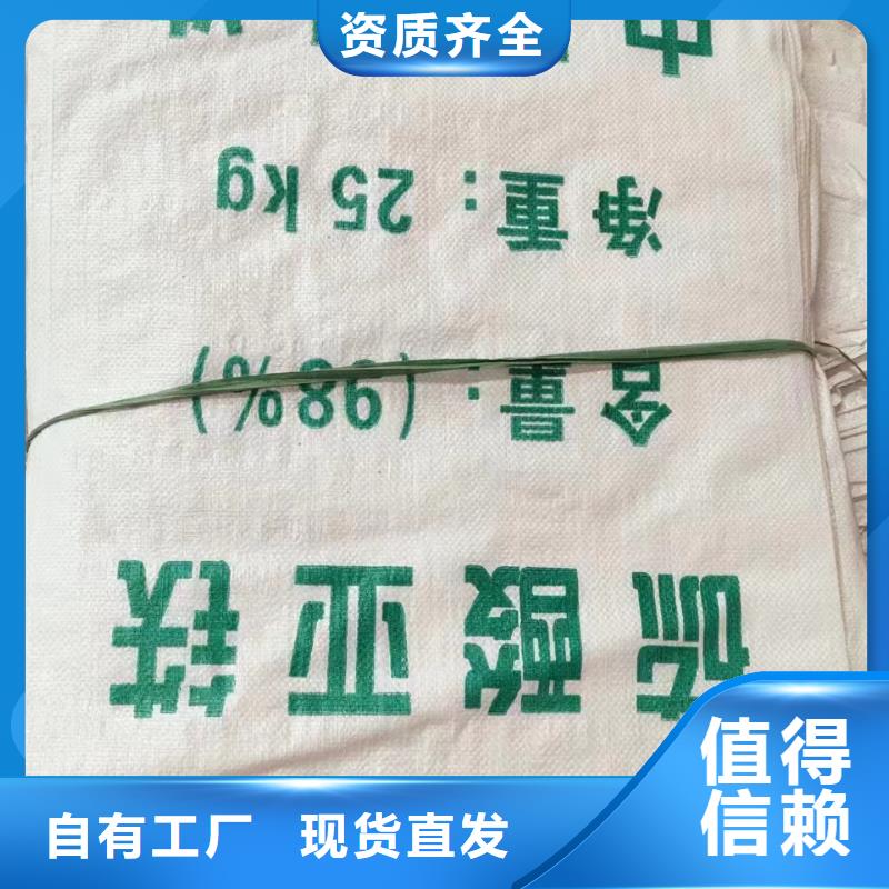 七水硫酸亚铁信誉保障