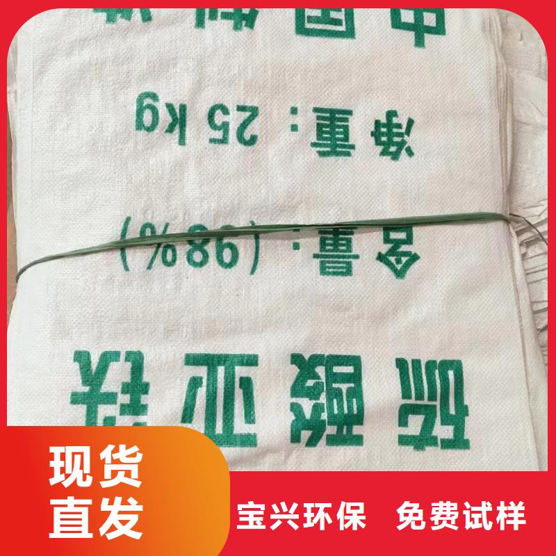 液體硫酸亞鐵工廠認證性價比高