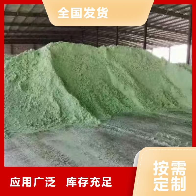 五水硫酸亞鐵工廠現(xiàn)貨供應(yīng)深度處理