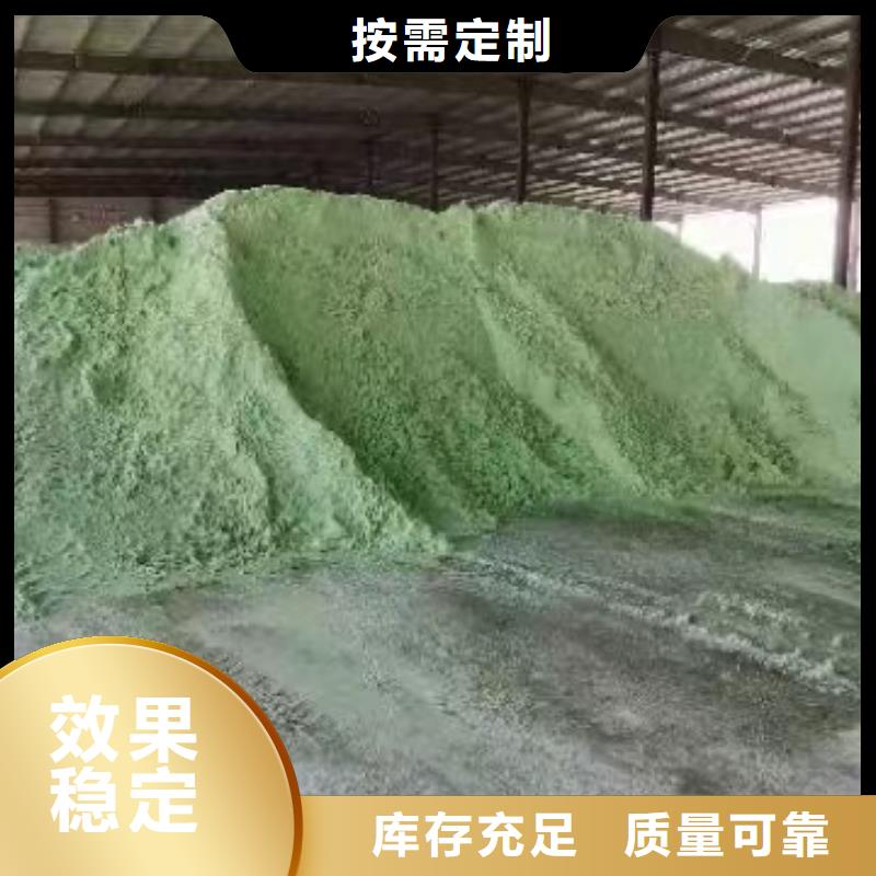 农用硫酸亚铁快速配送