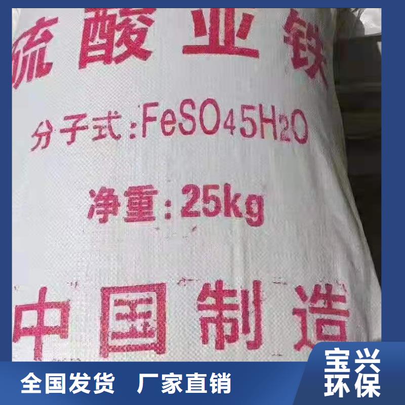 五水硫酸亞鐵工廠現(xiàn)貨供應深度處理