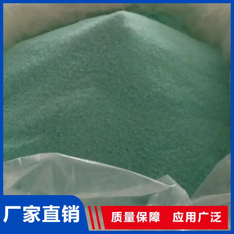 液體硫酸亞鐵貨源穩(wěn)定經(jīng)久耐用