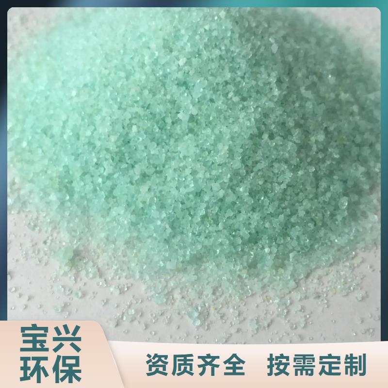 一水硫酸亞鐵擁有核心技術優勢適應性強