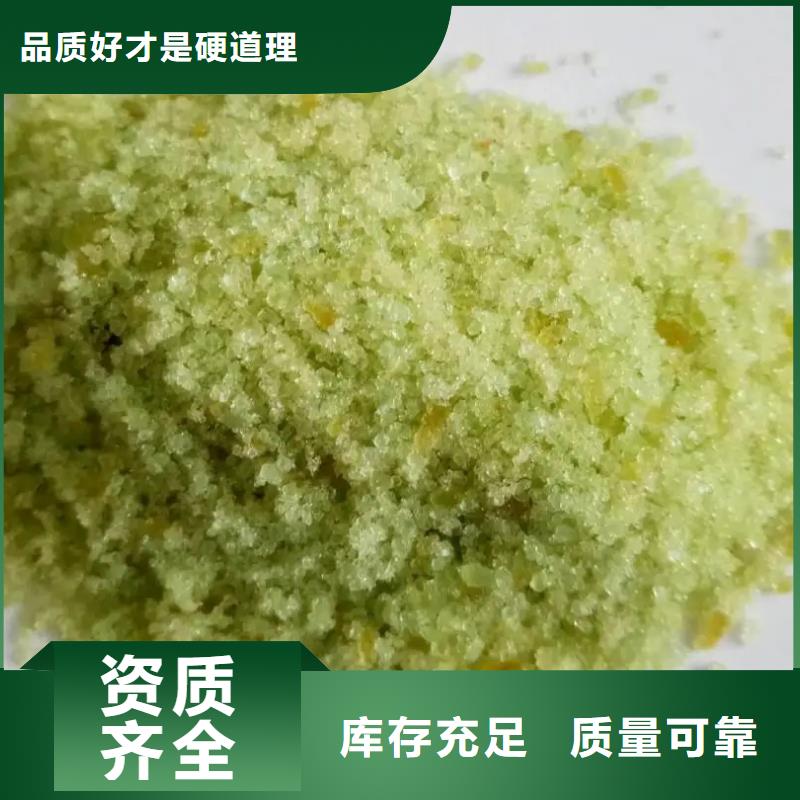 液體硫酸亞鐵工廠認(rèn)證性價比高