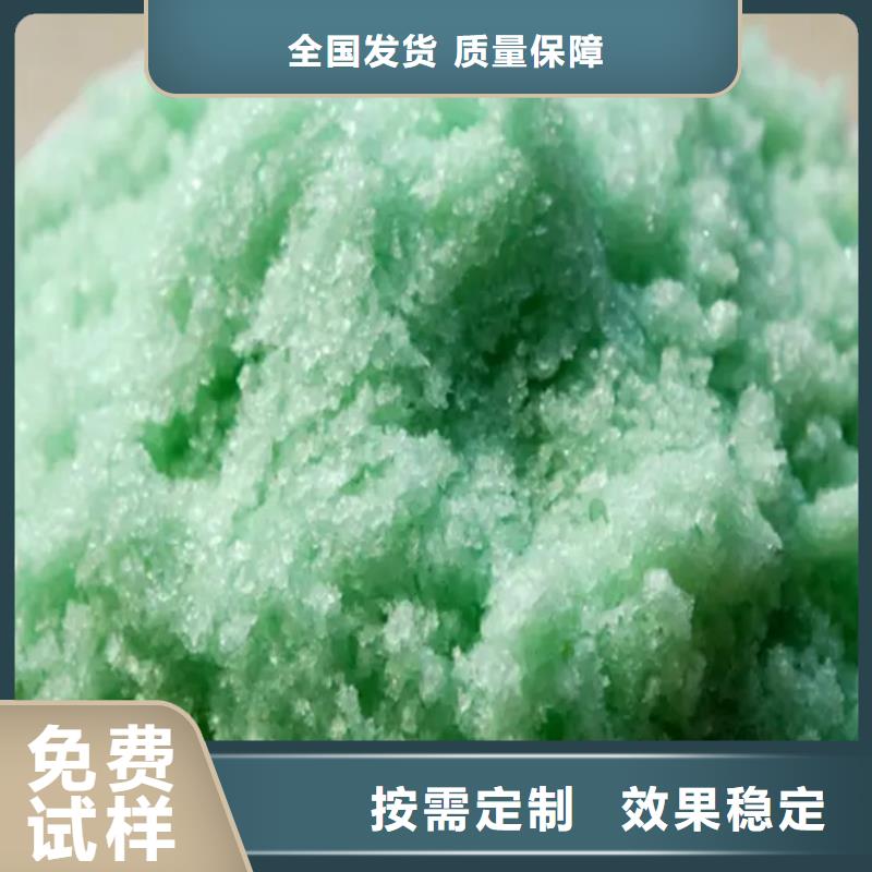 工业硫酸亚铁生产