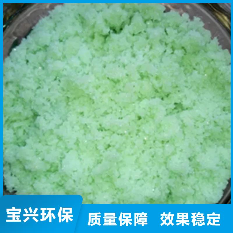 液體硫酸亞鐵貨源穩(wěn)定經(jīng)久耐用