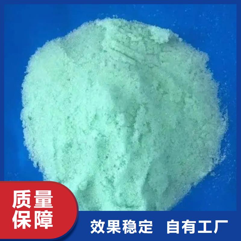 食品級(jí)硫酸亞鐵歡迎來電咨詢貼心服務(wù)