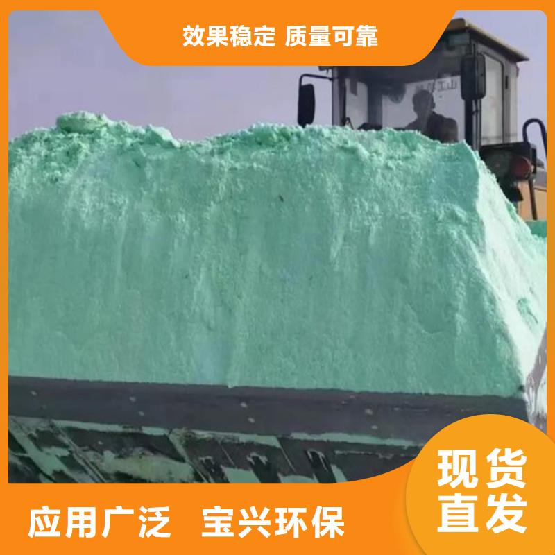 無水硫酸亞鐵工廠現(xiàn)貨供應(yīng)運(yùn)輸便捷