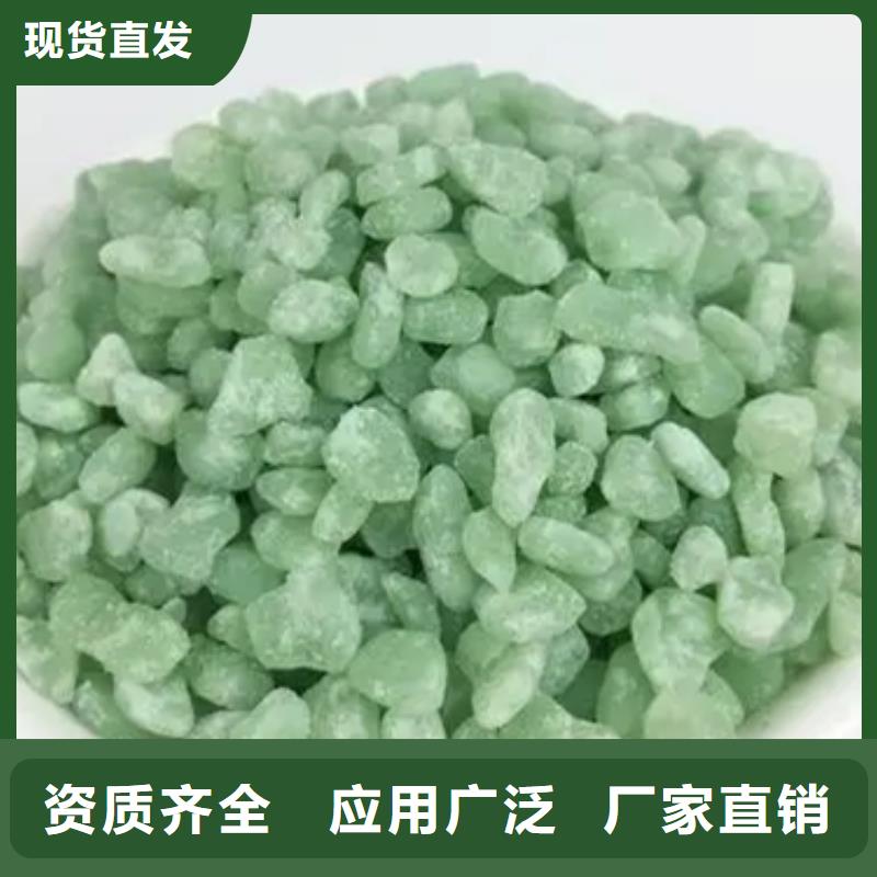 烘干硫酸亞鐵擁有多家成功案例持久有效