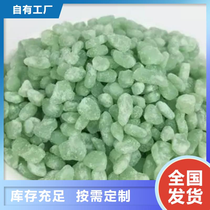 七水硫酸亞鐵實拍展現優質耐用