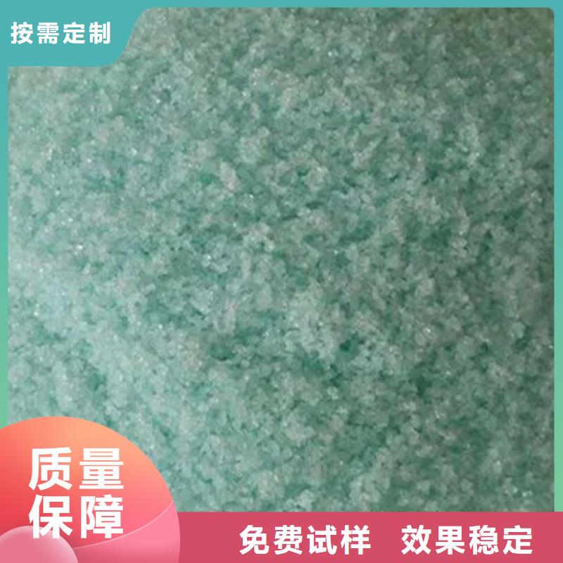 工業硫酸亞鐵信譽保障
