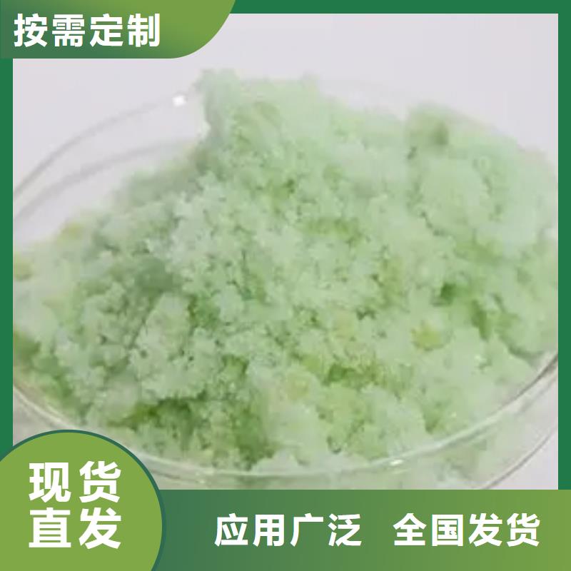 烘干硫酸亞鐵支持大批量采購精準