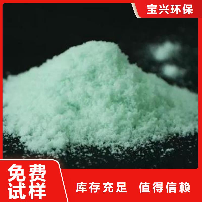 食品級硫酸亞鐵質量檢測符合標準