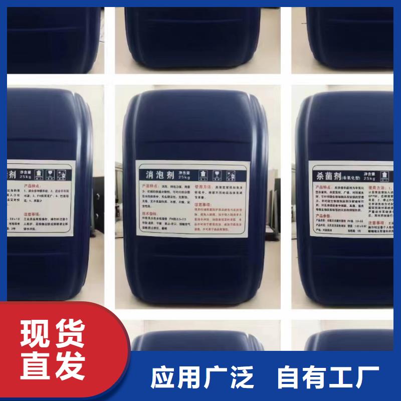 消泡劑合理
