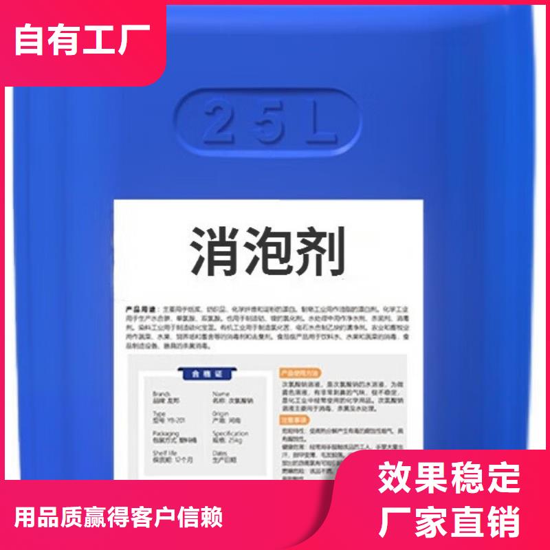 消泡劑合理