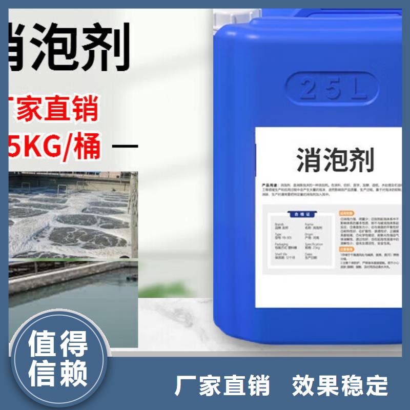 聚醚消泡剂懂您所需
