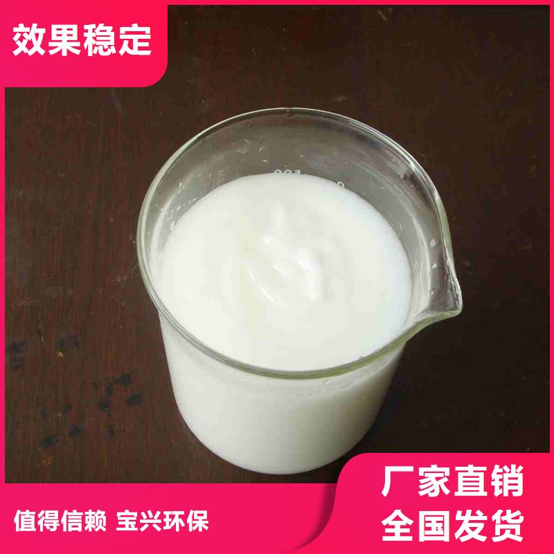 聚醚酯消泡劑嚴選好貨