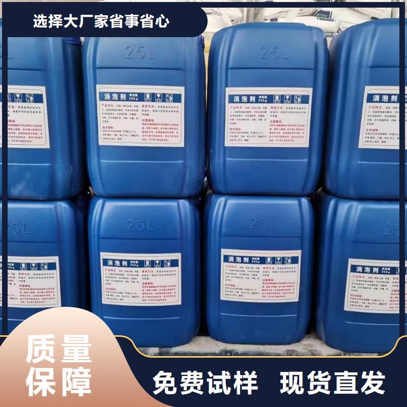 樹脂消泡劑專注產品質量與服務