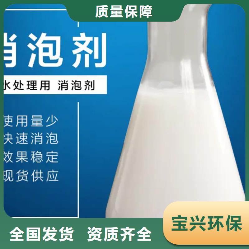 樹脂消泡劑源廠