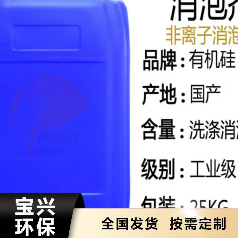 樹脂消泡劑廠家貨源