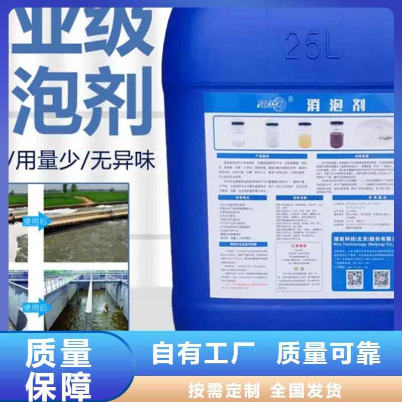 樹脂消泡劑誠信可靠