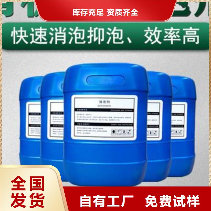 有機硅消泡劑實力商家