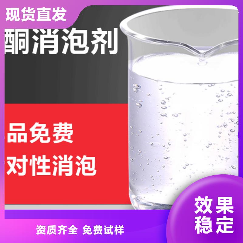 樹脂消泡劑產品優勢特點